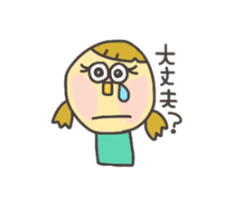 Kopitto Girl and Boy 2 sticker #4360053