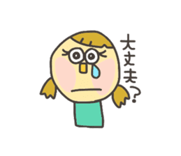 Kopitto Girl and Boy 2 sticker #4360053