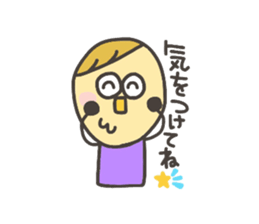 Kopitto Girl and Boy 2 sticker #4360060