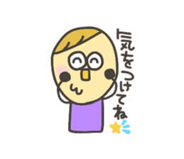 Kopitto Girl and Boy 2 sticker #4360060