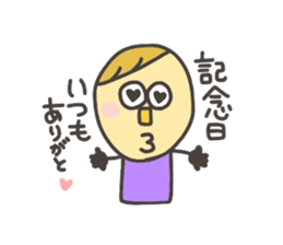 Kopitto Girl and Boy 2 sticker #4360079