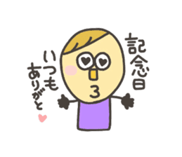 Kopitto Girl and Boy 2 sticker #4360079