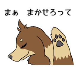 Doggy Ryu-chan stickers sticker #4360087