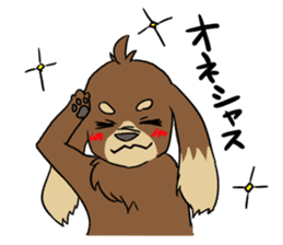 Doggy Ryu-chan stickers sticker #4360103