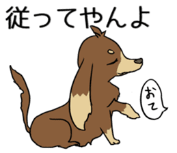 Doggy Ryu-chan stickers sticker #4360105
