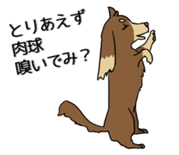 Doggy Ryu-chan stickers sticker #4360114