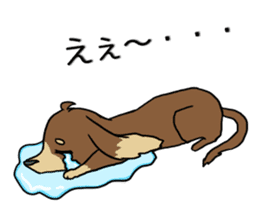 Doggy Ryu-chan stickers sticker #4360117