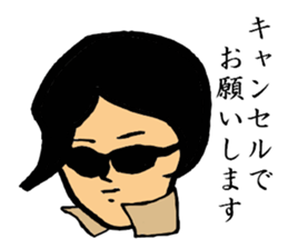 Business? sticker #4360132