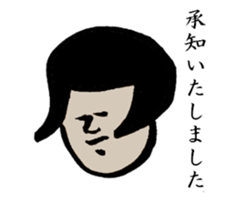 Business? sticker #4360158