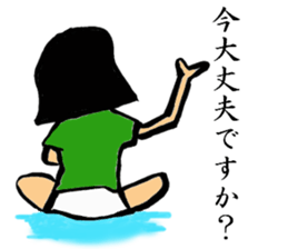 Business? sticker #4360159