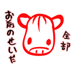 Akabeko and Samurai sticker #4360321