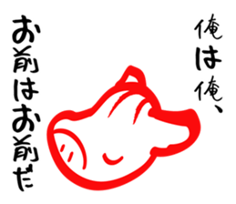 Akabeko and Samurai sticker #4360327