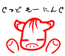 Akabeko and Samurai sticker #4360341