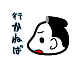 Akabeko and Samurai sticker #4360358