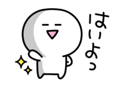 Yuru-Yuru Simple sticker #4360370