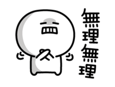 Yuru-Yuru Simple sticker #4360375