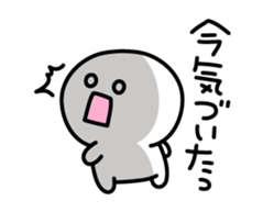 Yuru-Yuru Simple sticker #4360383