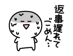 Yuru-Yuru Simple sticker #4360385