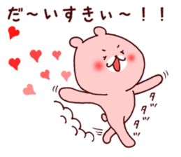 bear's love sticker #4360488