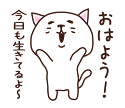 The Negative Cat sticker #4360560