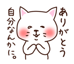 The Negative Cat sticker #4360561