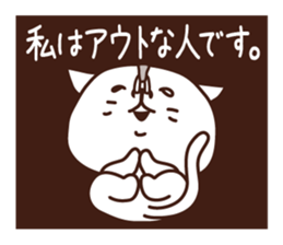 The Negative Cat sticker #4360564