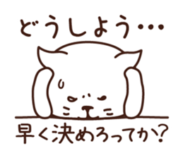 The Negative Cat sticker #4360567