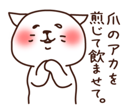 The Negative Cat sticker #4360568