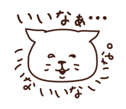 The Negative Cat sticker #4360569