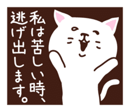 The Negative Cat sticker #4360570