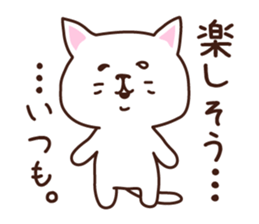 The Negative Cat sticker #4360573