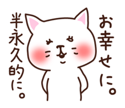 The Negative Cat sticker #4360574