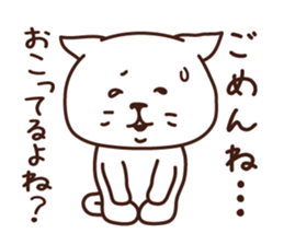 The Negative Cat sticker #4360576
