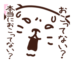 The Negative Cat sticker #4360577