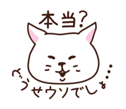 The Negative Cat sticker #4360578