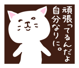 The Negative Cat sticker #4360579