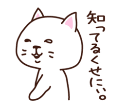 The Negative Cat sticker #4360580