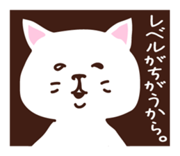 The Negative Cat sticker #4360581