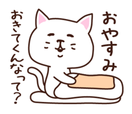 The Negative Cat sticker #4360583