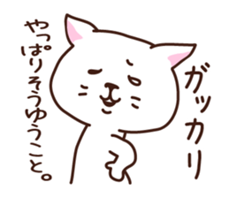 The Negative Cat sticker #4360585