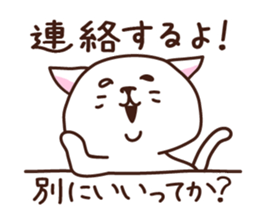 The Negative Cat sticker #4360587