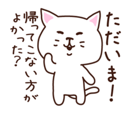 The Negative Cat sticker #4360588