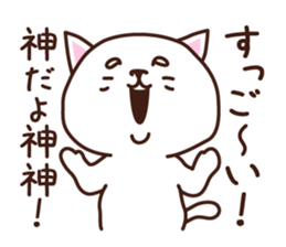 The Negative Cat sticker #4360589