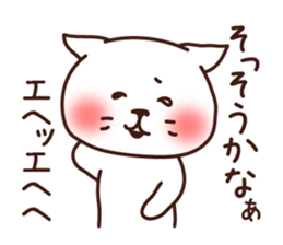 The Negative Cat sticker #4360594