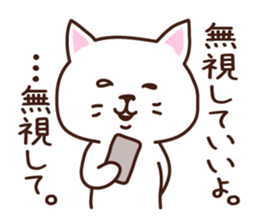 The Negative Cat sticker #4360596