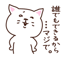 The Negative Cat sticker #4360599