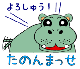 Everyone is on good terms 2 sticker #4360963