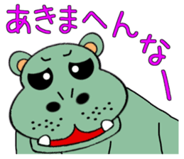 Everyone is on good terms 2 sticker #4360967