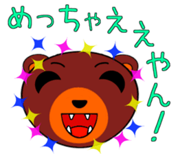 Everyone is on good terms 2 sticker #4360969