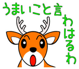 Everyone is on good terms 2 sticker #4360970